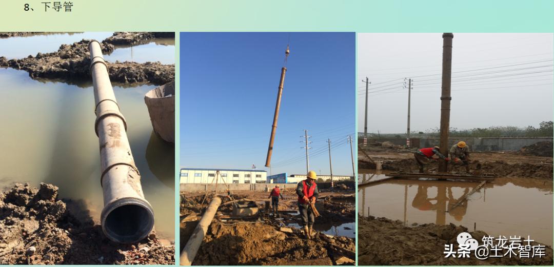 反循环泥浆护壁桩规范要求,泥浆护壁成孔灌注桩反循环示意图