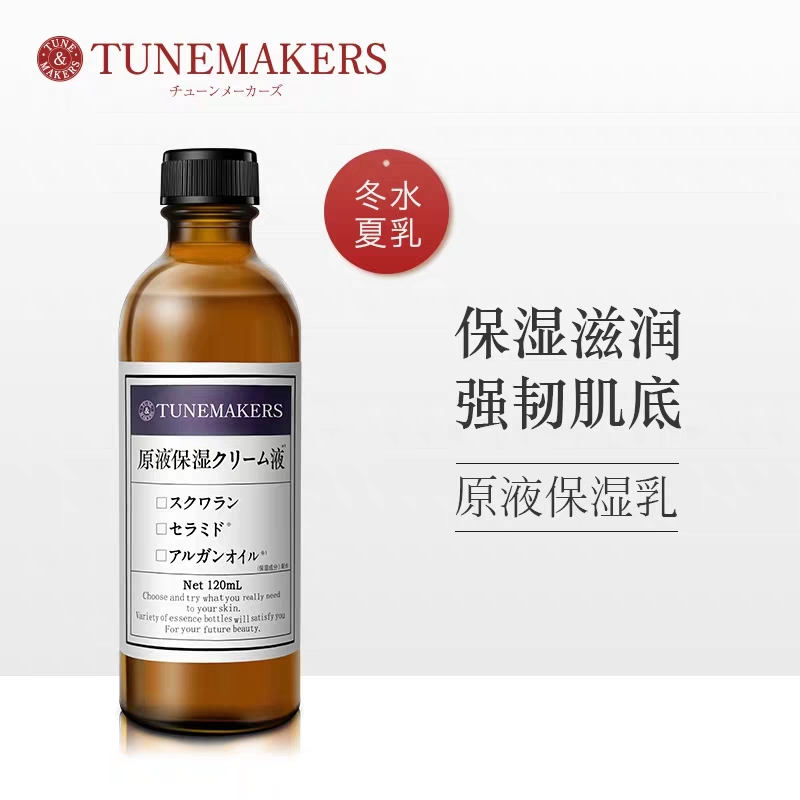 平价保湿补水护肤品推荐,平价最好补水保湿护肤品