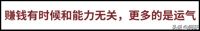月入百万的淘客是怎样做的,月入14万的淘客