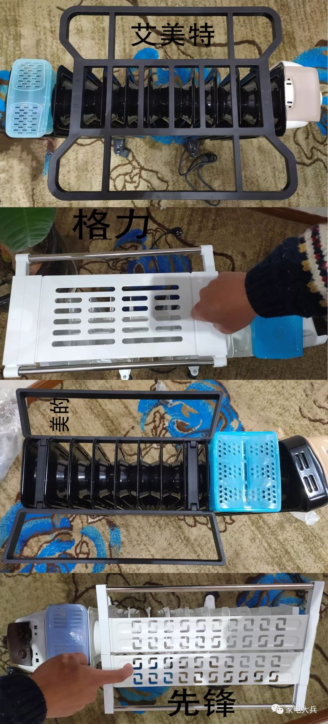 格力美的先锋油汀,格力艾美特取暖器测评