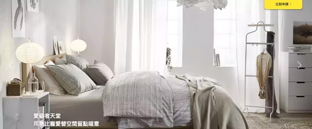 宜家智能酒店,宜家酒店可以免费入住吗