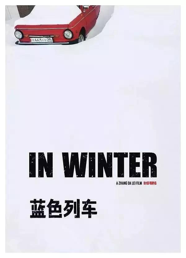 「2020前瞻」明年最值得期待的华语片都在这儿