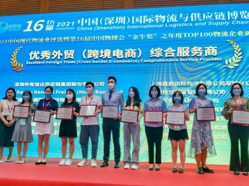 出口易亮相第16届（深圳）物博会，荣获优秀综合服务商奖