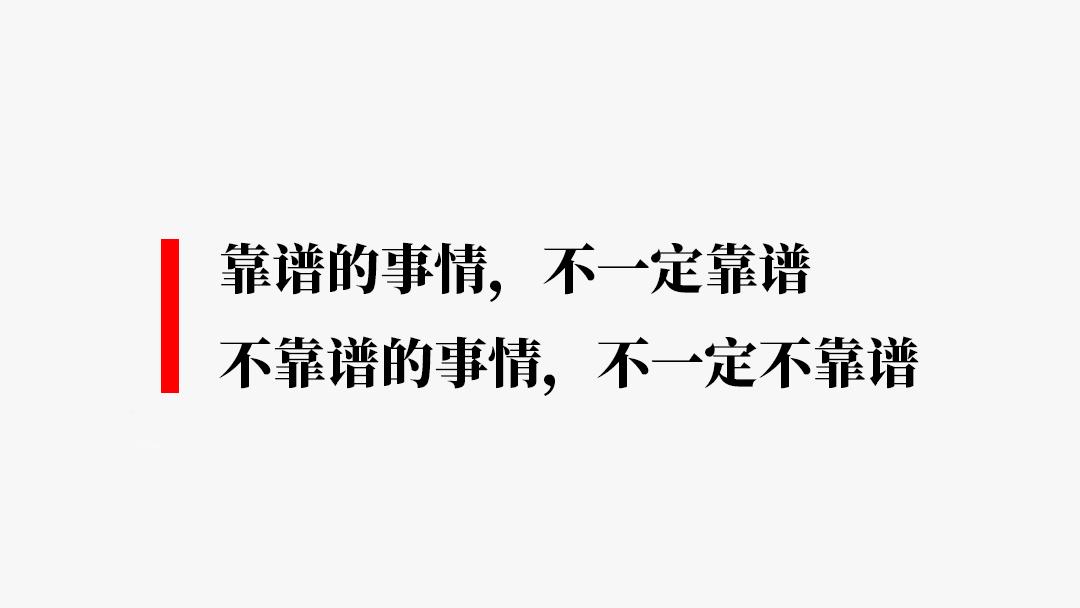 真正的高贵是优于过去的自己语录,真正的高贵是优于过去的自己仿句