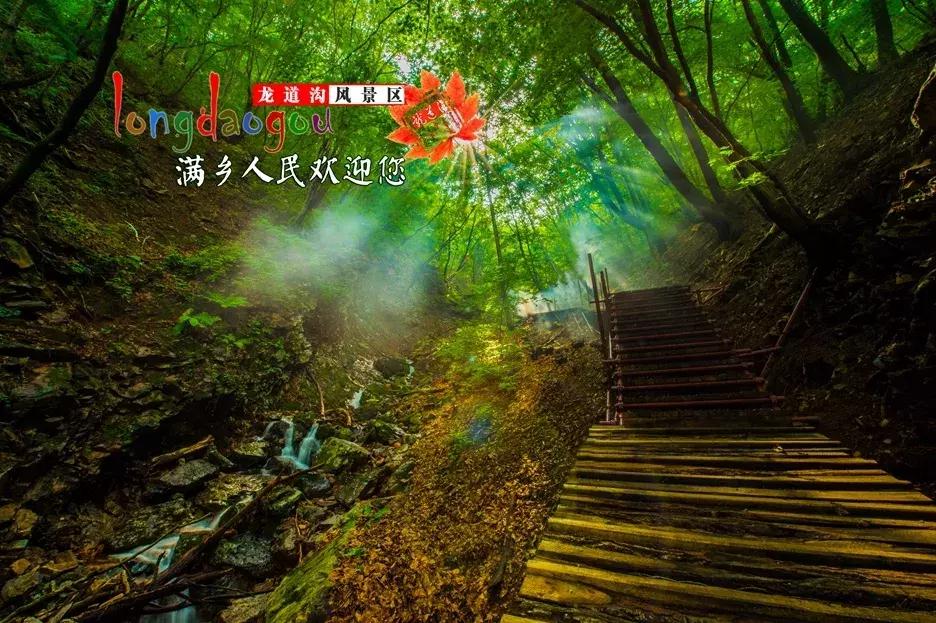 K7591一一开往仙境的旅游列车