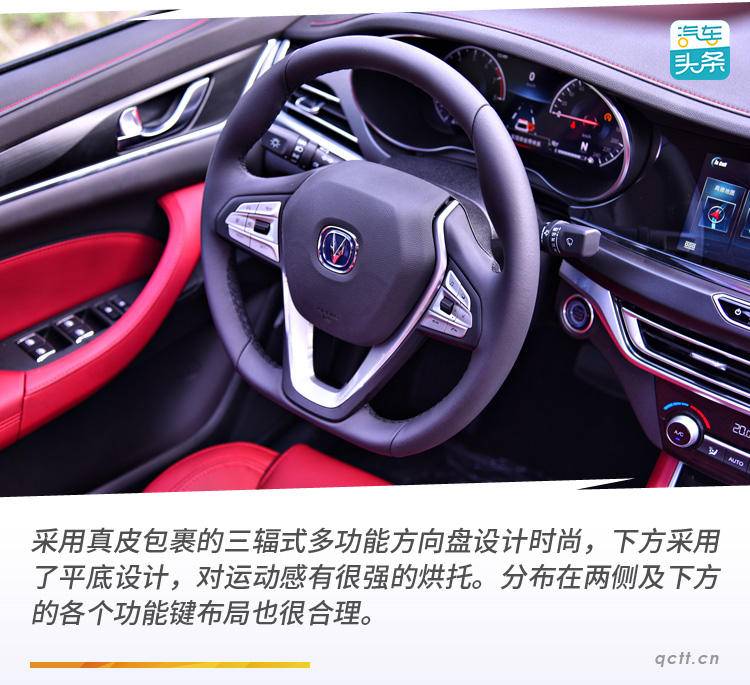 长安逸动的动力,长安逸动发动机动力怎样