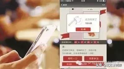 警方提示十大微信骗局千万小心,警方提醒十大骗局图片