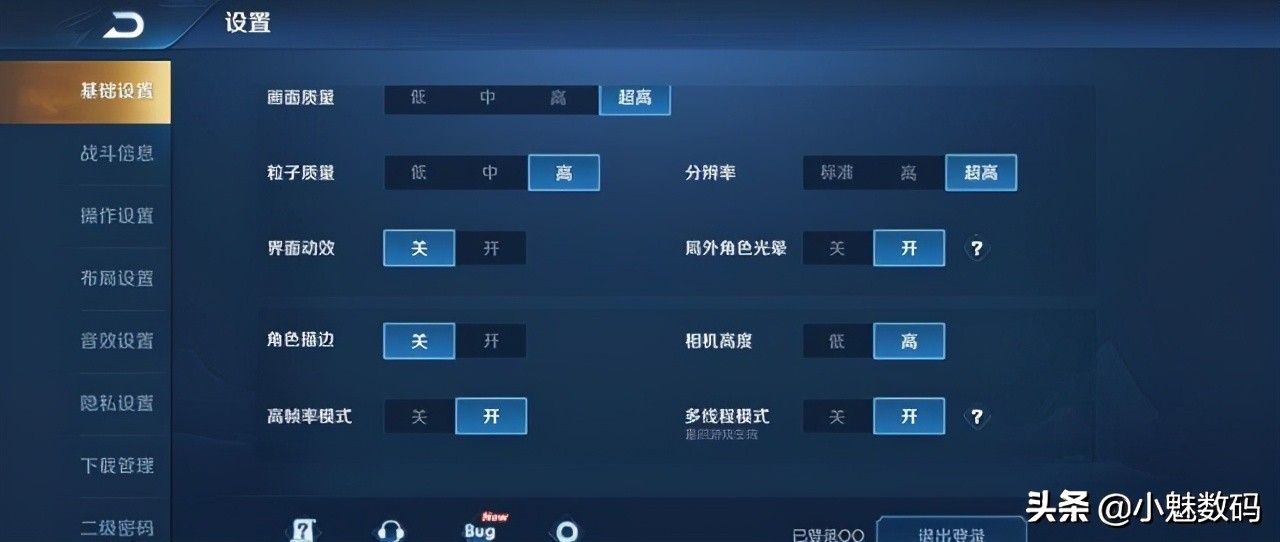 iqooneo7骁龙版评测,iqooneo3手机详细评测