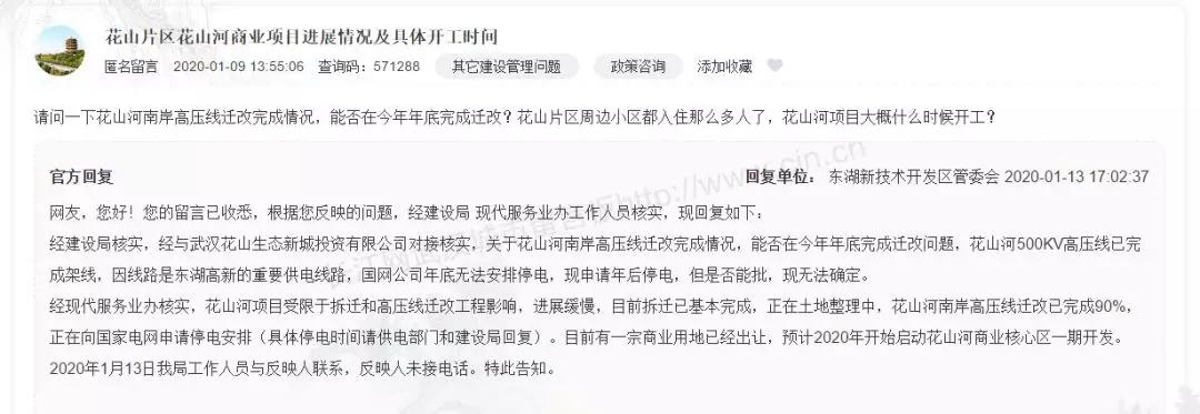武汉城建最新消息,武汉2024年投资超万亿吗