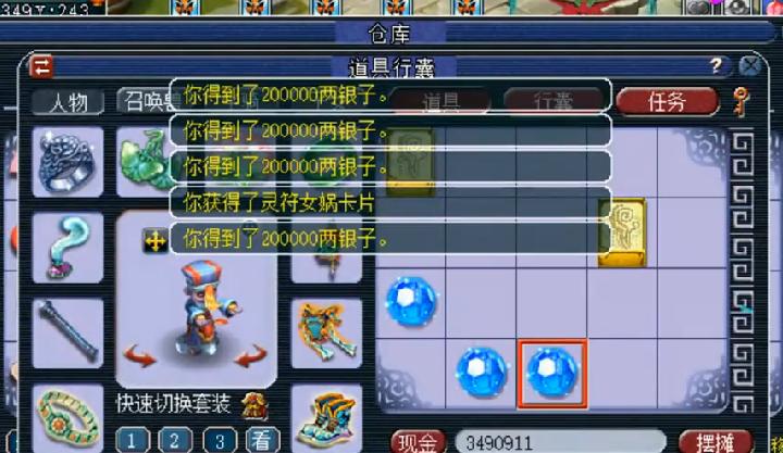 梦幻西游五开副本奖励直播,梦幻西游时空沙盒五开