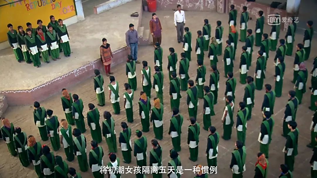 不敢来月经的女孩们丨看客