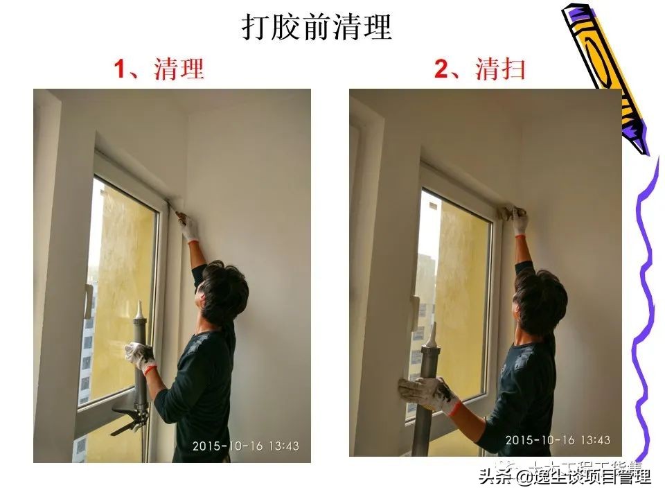 铝合金门窗玻璃安装步骤及技巧,铝合金门窗安装过程图解ppt