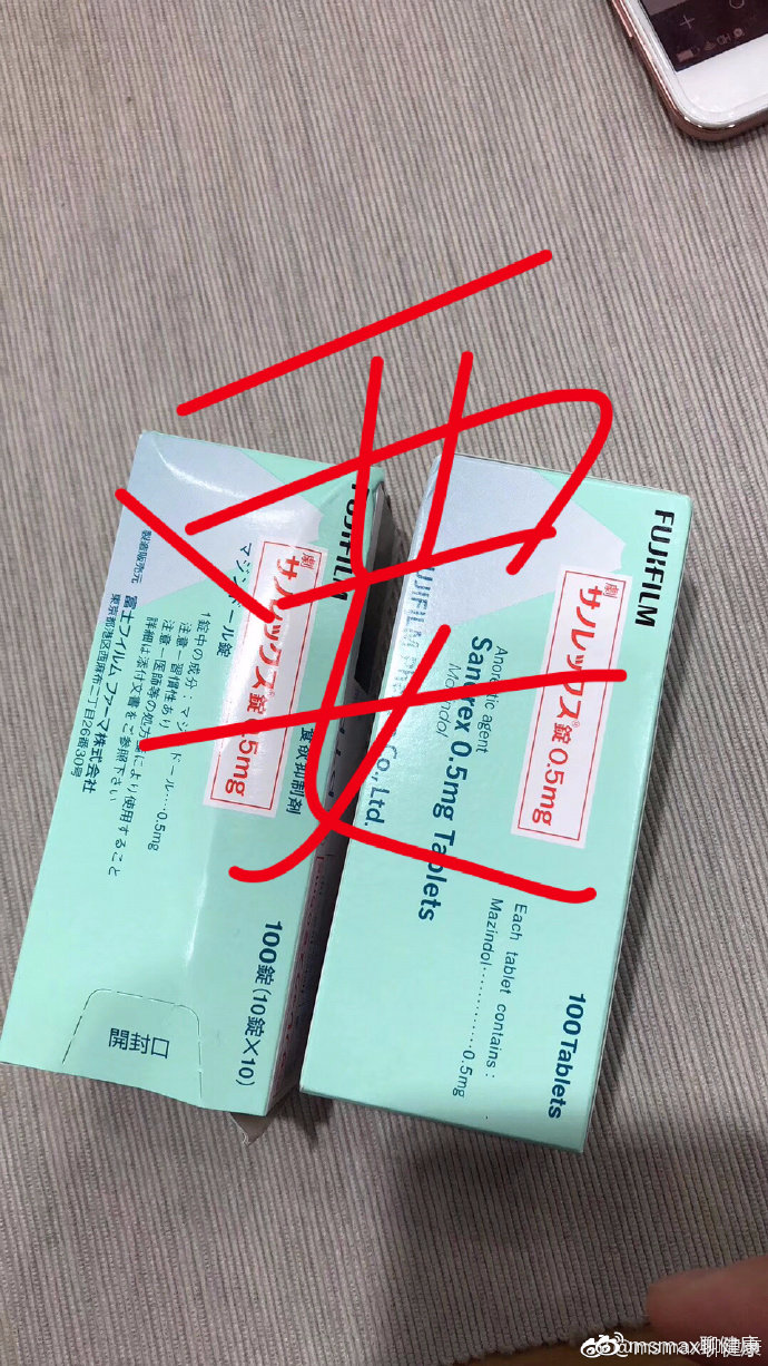 最新曝光的减肥产品,震惊减肥界产品