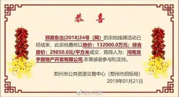 河南“水果猎人”走遍东南亚雨林，吃过600多种水果；月球上长出第一株绿芽，种子培育来自安阳丨大河早新闻