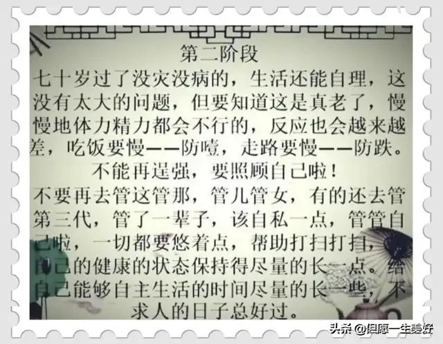 不进棺材不掉泪的意思是什么,不进棺材不落泪是什么意思