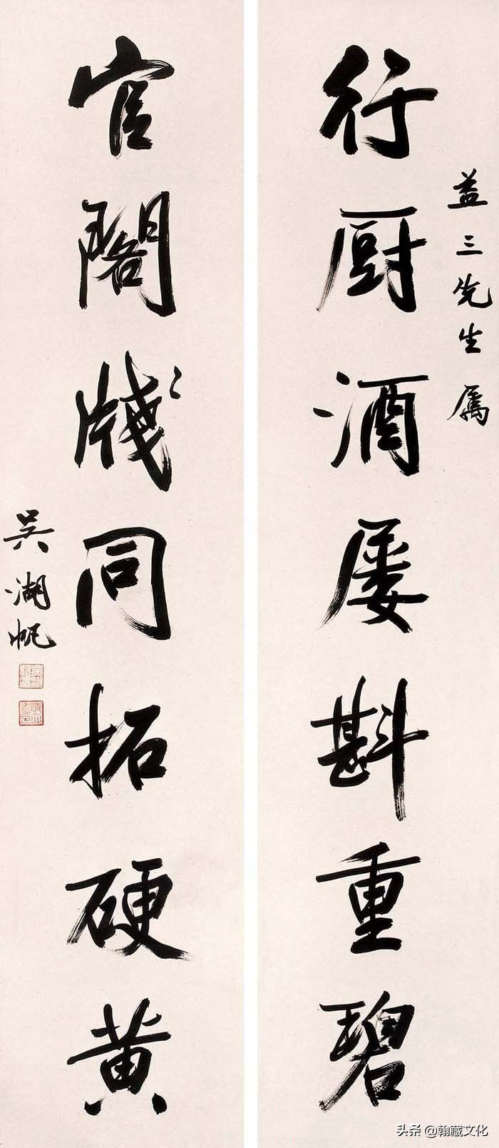 吴湖帆书法多少钱一平尺,吴湖帆扇面书法欣赏