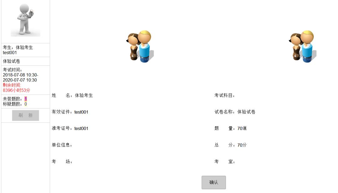 主治医师资格考试答题技巧,2020执业医师考前押题