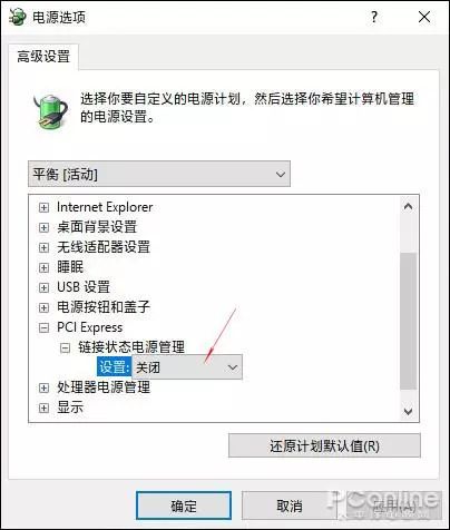 win10系统以后怎么优化最佳,win10全面详细优化设置教程