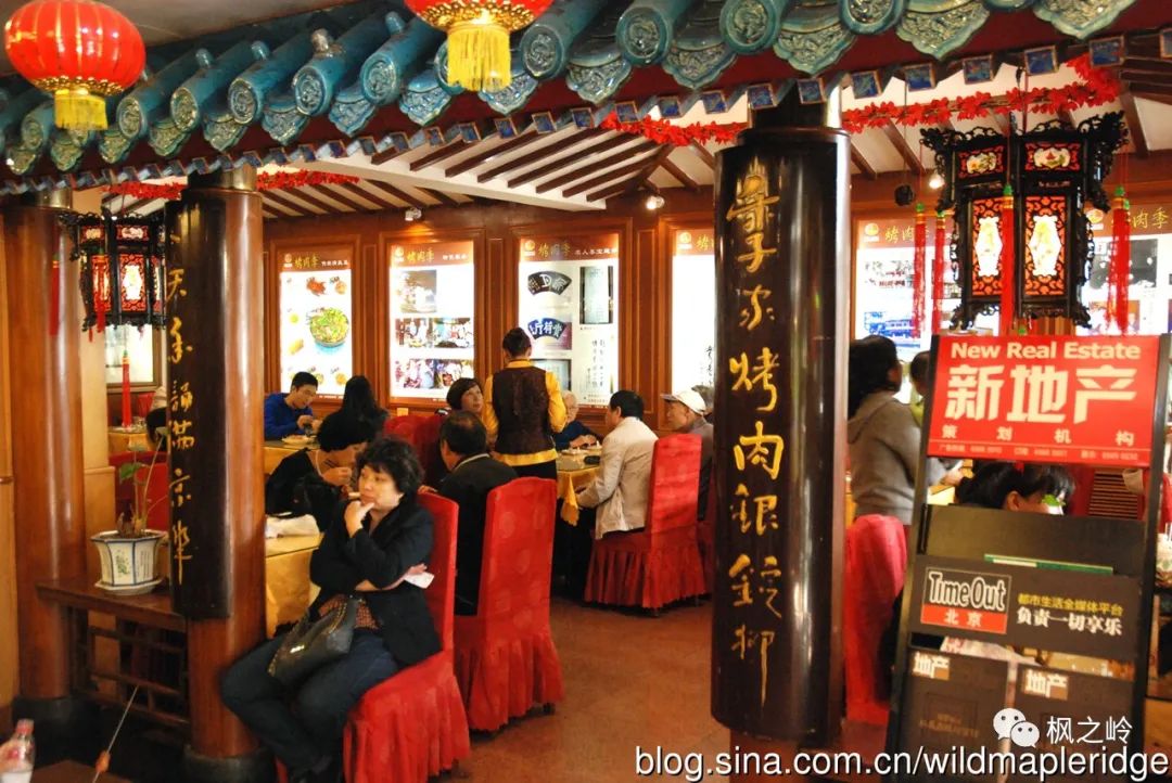 北京纪事娘娘庙,北京纪事