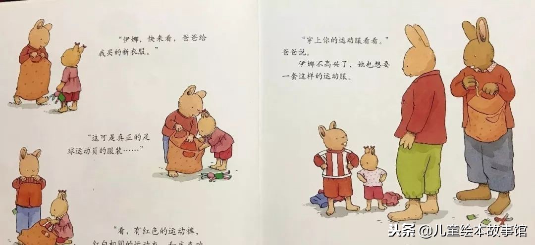 绘本故事汤姆骑自行车,汤姆踢足球故事简介