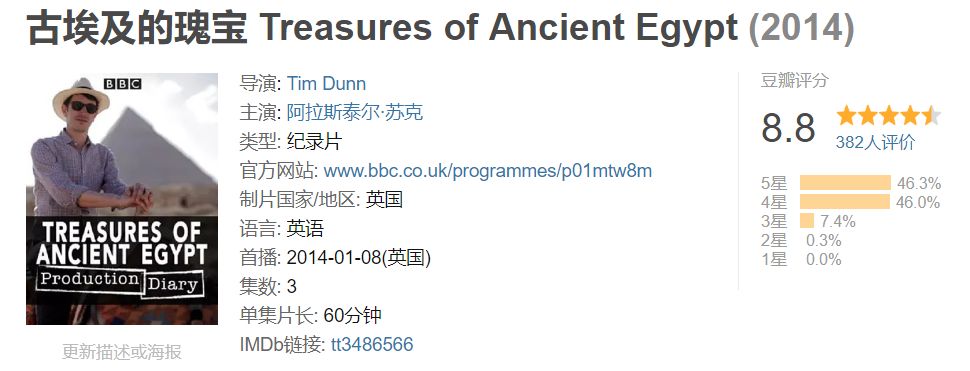 孩子暑期必看的50部神级纪录片,适合孩子和家长一起看的纪录片