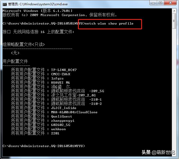 win10电脑怎么查看wifi密码,怎么查看wifi密码的软件