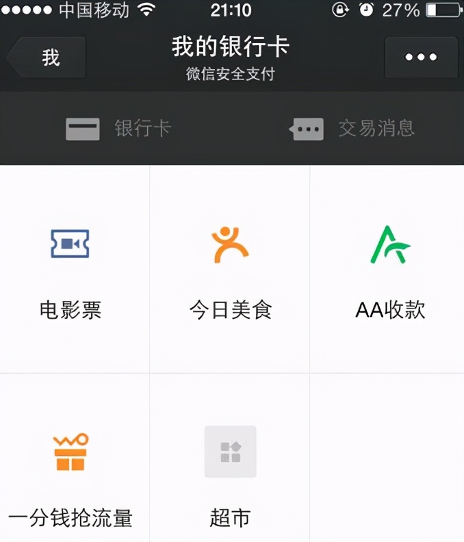 王兴创业故事十分钟视频,王兴谈美团商业模式
