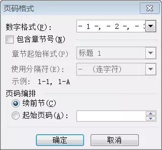 机关公文格式设置规范方法,机关公文格式设置规范word2013