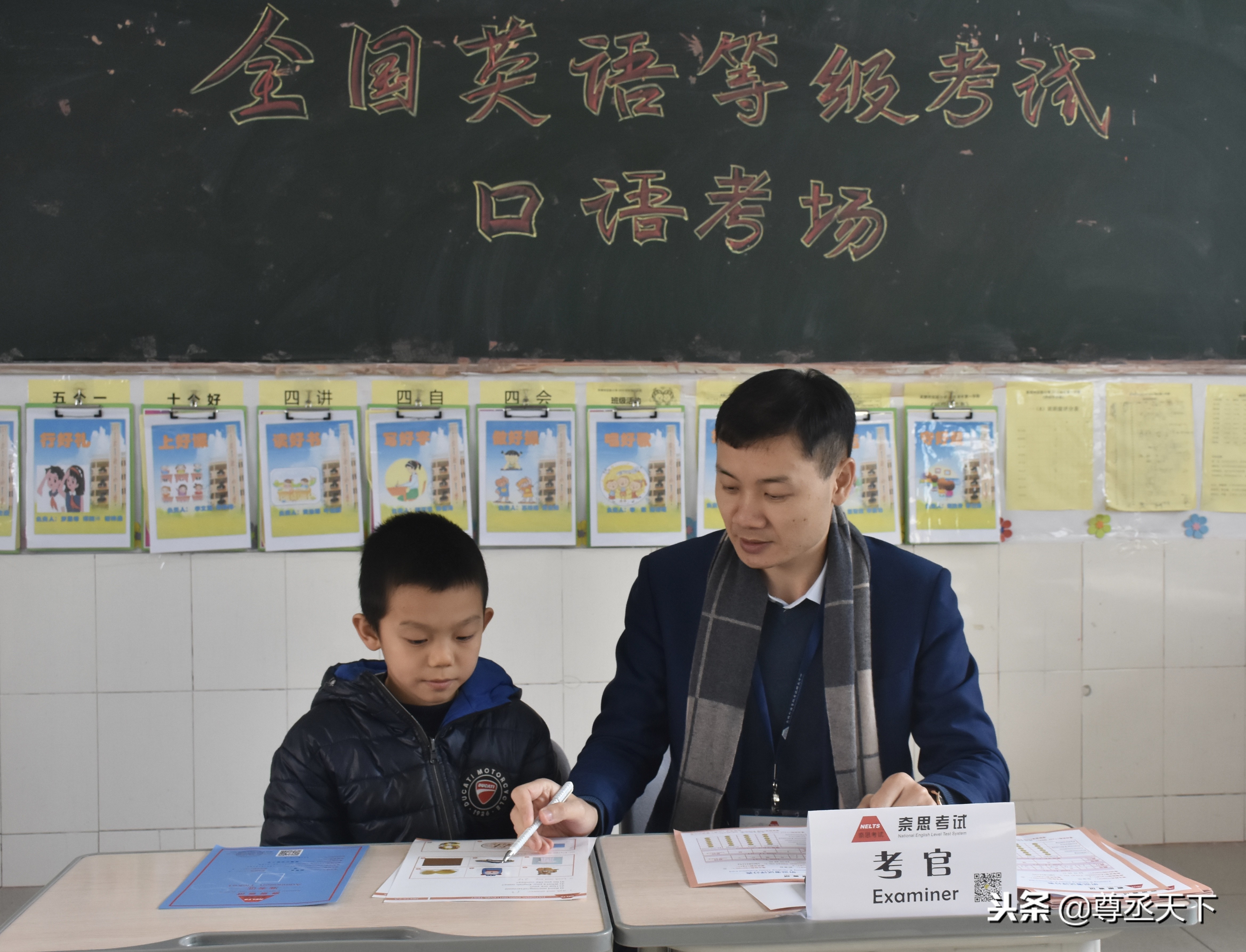 英德市第三届NELTS社会化英语考试顺利举行