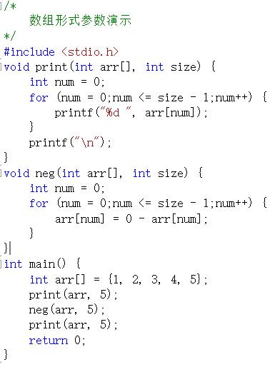 C语言入门教程（十二）函数参数