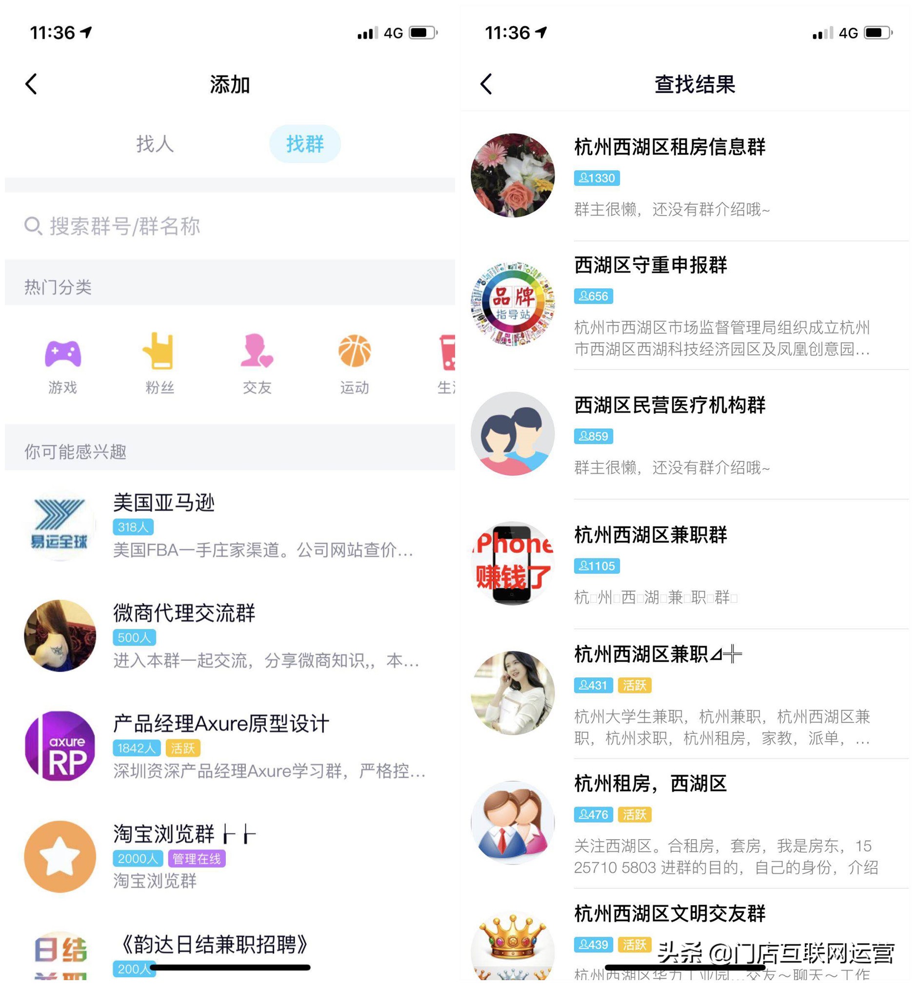 qq实体店如何营销,如何利用qq开展网络营销活动