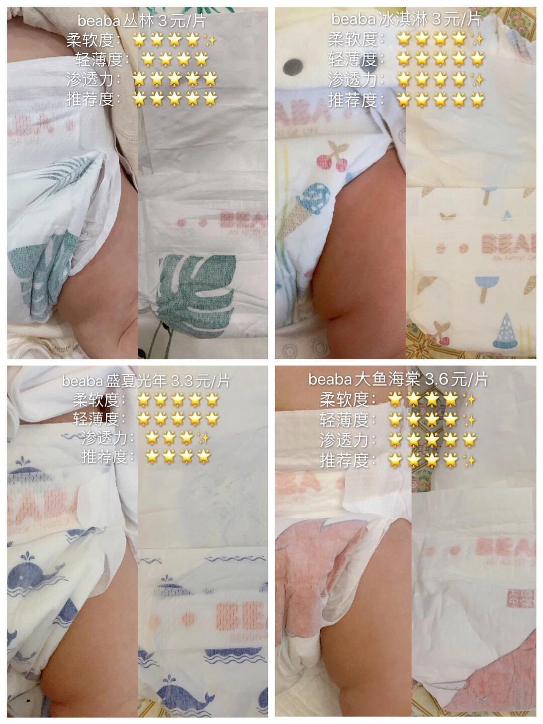 2020十大纸尿裤测评,尿不湿推荐便宜好用纸尿裤