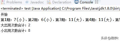 网络彩票稳赚不赔？赢一点钱都只是过程，最终输光才是结局