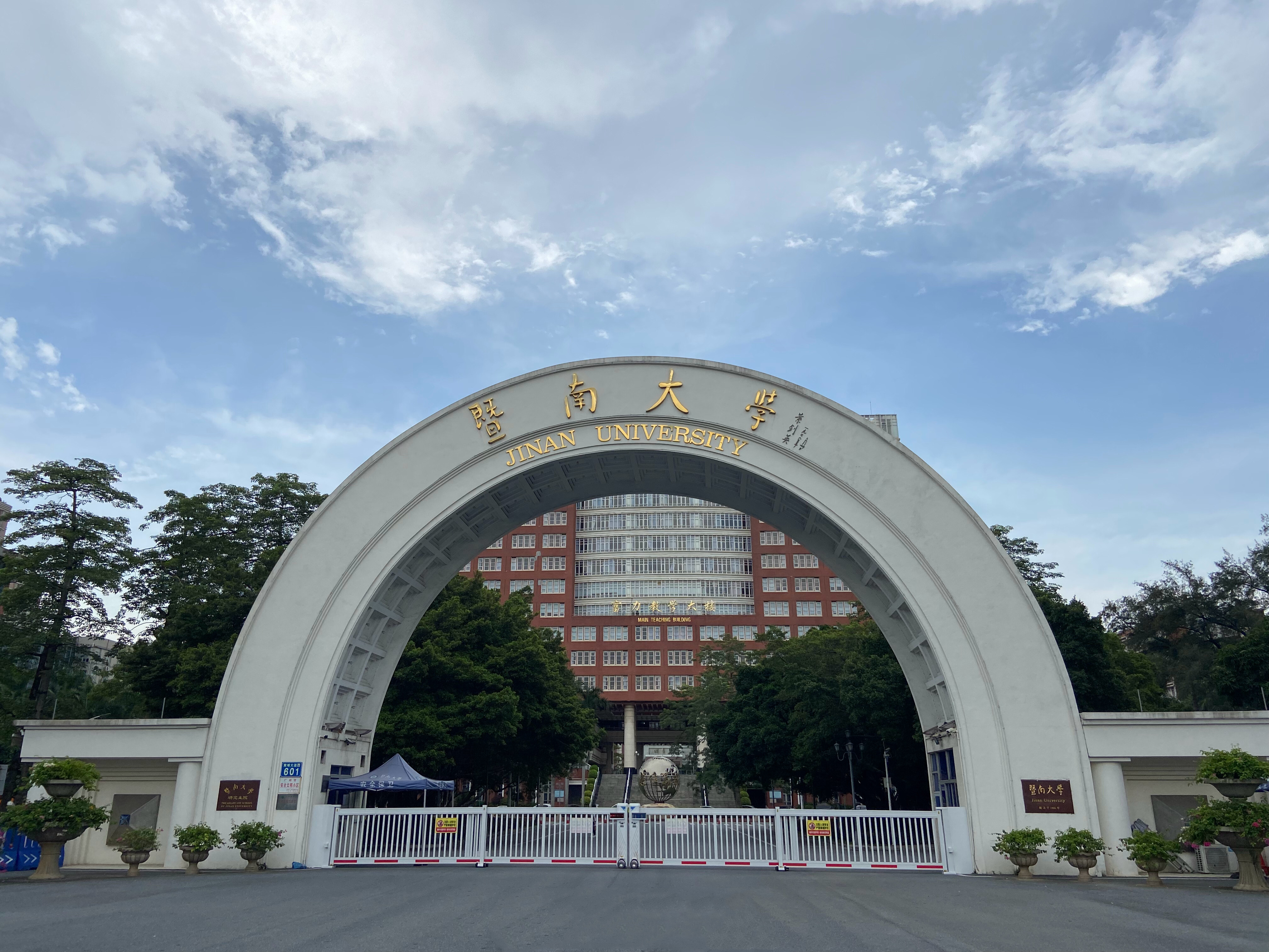 3加2专本连读是什么文凭,专本连读的文凭靠谱吗