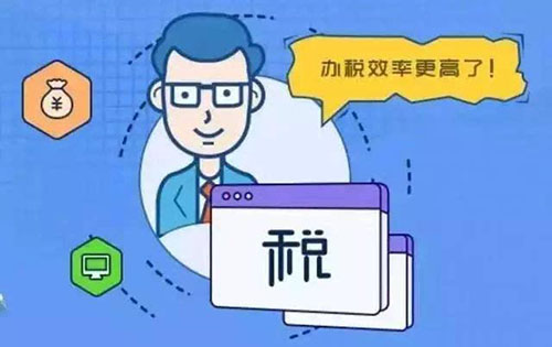 小规模纳税人报税申报流程新政策,最新小规模纳税人报税流程