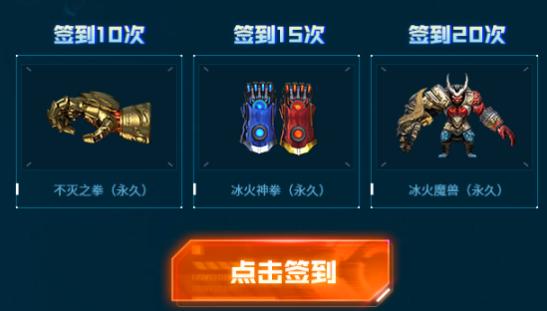 春节期间，在线30天才有资格领道具？策划以为玩家住在CF里了？