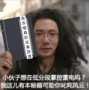 青华模具设计培训班怎么样,有人在青华模具培训过吗