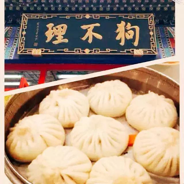 天津卫老字号饭店推荐,天津的老字号有哪些