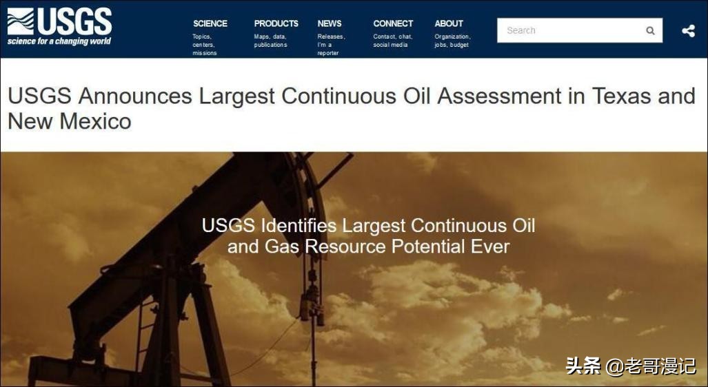 中、美地质调查局比较