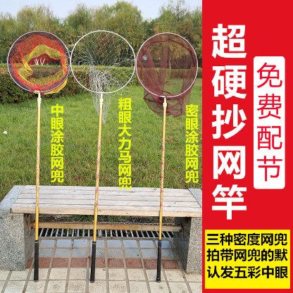 抄网竿什么牌子的好超轻超硬,抄网竿哪个品牌最好