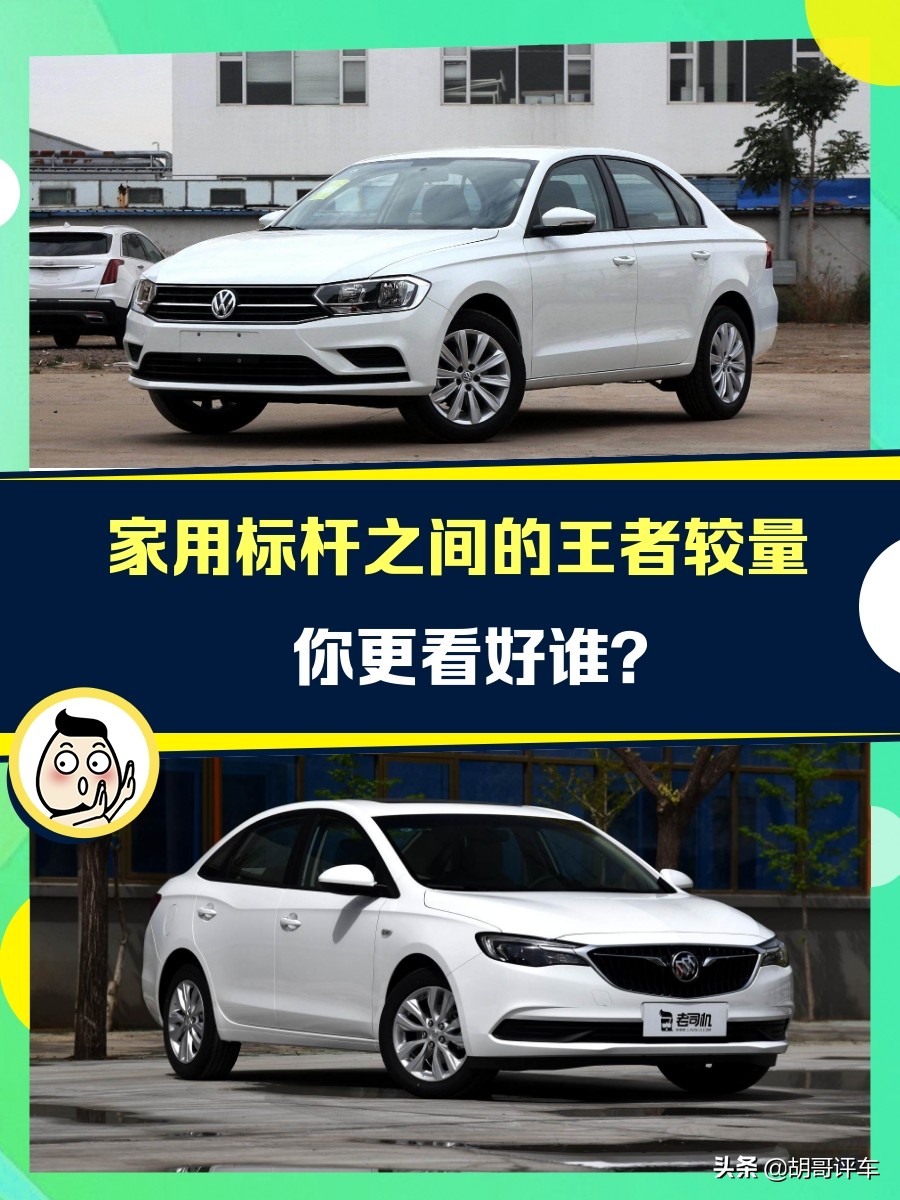 紧凑型车买合资好还是国产好,合资紧凑车型哪个优惠力度大