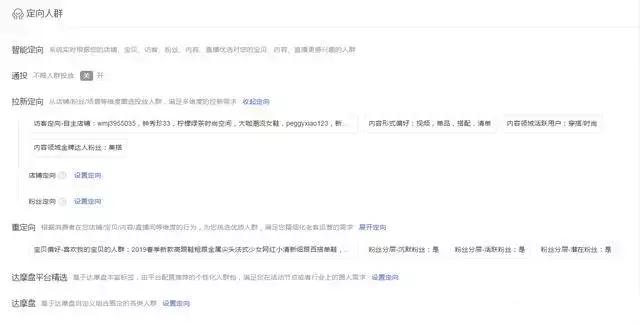 电商贴标玩法技巧图文并茂,电商超级打标怎么做出来的