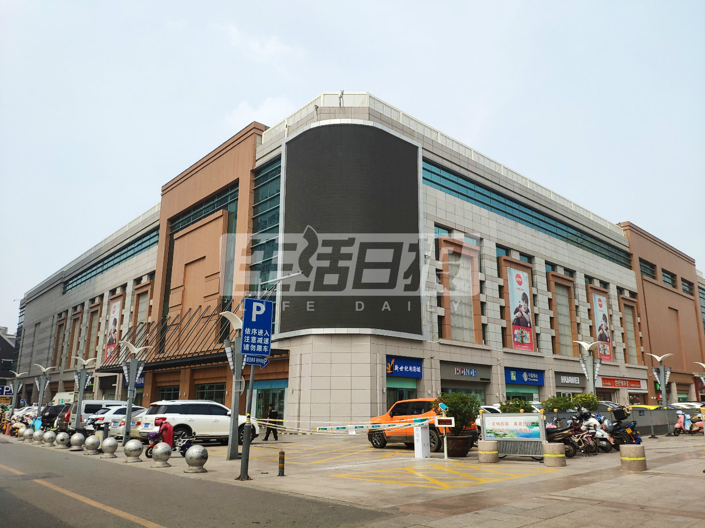 历下区泉城路339号,济南泉城路以前的样子