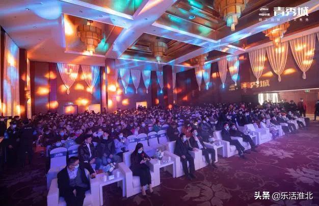 焕新美好濉溪|中国铁建青秀城品牌发布会盛大开幕!