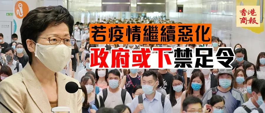 疫情防控快速出击织牢防疫密网,疫情来势汹汹防疫道路任重道远