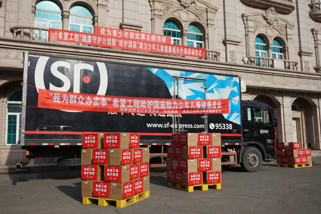 我为群众办实事捐资助学暖民心,我为群众办实事爱心助学暖童心