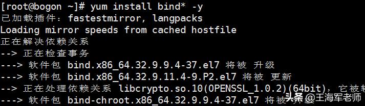 centos搭建推流服务器,centos搭建pxe服务器