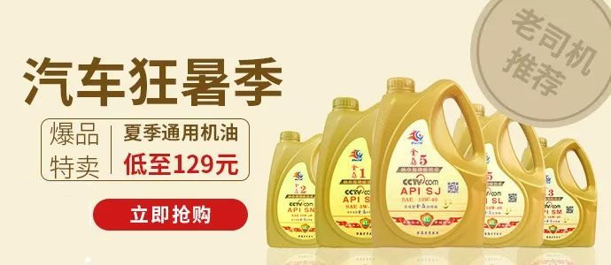 那个给小老婆买润滑油的暖男最后怎么样了？