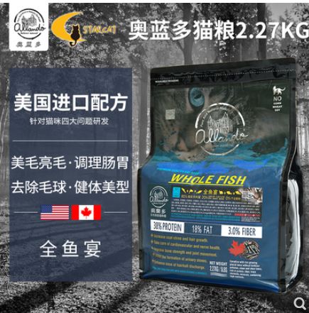 进口猫狗粮批文,进口猫粮查获假粮