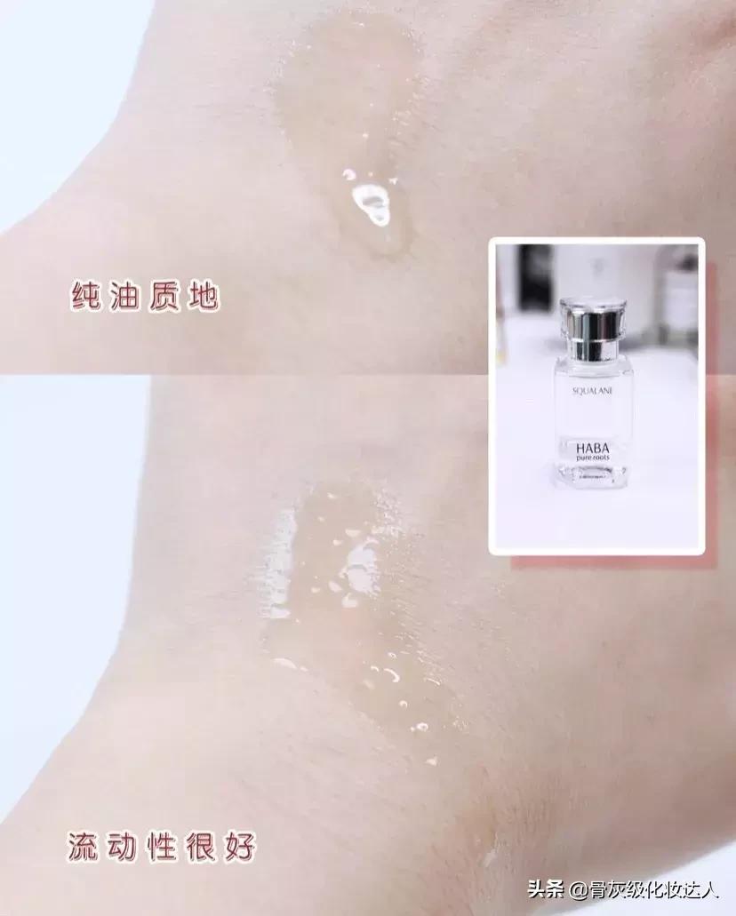 你的水乳上榜了吗,你的秋季水乳上白名单了吗